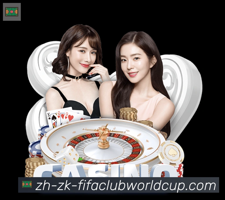 世界杯赛程全站App